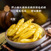 宏斌 泡椒小米辣100g*5袋 野山椒 老坛泡菜 泡椒凤爪调料下饭菜 /粮油调味 /调味品 /榨菜/酱腌菜 商品缩略图6