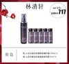 林清轩山茶花奢宠紧塑臻颜精粹露套盒 商品缩略图0
