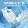 珍爱纯水湿巾迷你便携小包湿纸巾8片*8小包 /家庭清洁/纸品 /清洁纸品 /湿巾 商品缩略图3