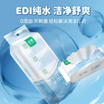 珍爱纯水湿巾迷你便携小包湿纸巾8片*8小包 /家庭清洁/纸品 /清洁纸品 /湿巾 商品图3