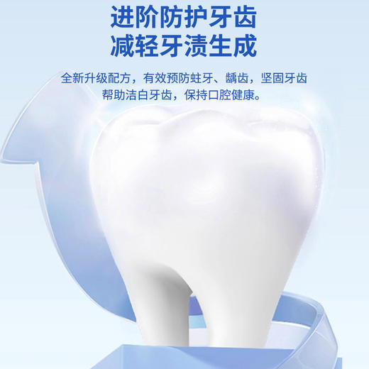 牙博士金装长效防蛀牙膏家庭装220g*3只装 商品图4