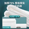 【高克重、超值300片】真好佳 医用级棉片洗脸巾 加厚加大 吸水性强 可多场景使用 56片/包 商品缩略图8