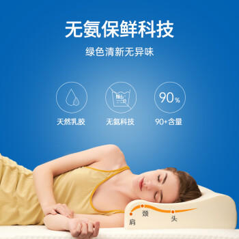 宝珀 泰国乳胶枕进口天然乳胶枕头成人家用橡胶透气枕芯成人颈椎枕 商品图2