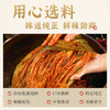 金吉顺正宗韩国式辣白菜腌料腌制专用酱料部队火锅泡菜调味料400g*3袋 /粮油调味 /调味品 /复合香辛料 商品缩略图1