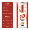 向日葵（Sunlogin）深圳面粉 向日葵高筋面包粉5斤 吐司披萨粉 烘焙原料小麦粉 /粮油调味 /面粉 /专用粉 商品缩略图3