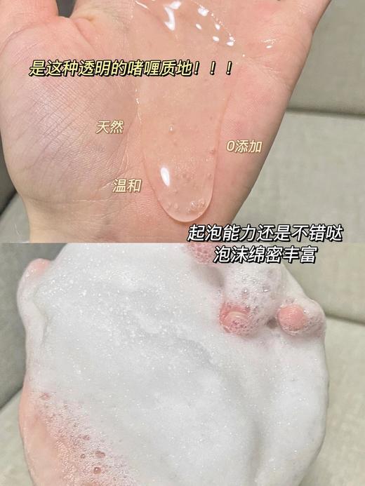 年后发！【🇮🇹Organyc欧然尼丨有机化妆棉/有机卫生巾/私处护理液】 意大利有机个护品牌🏆 ✅全球40多个国家在售，专为女性肌肤研发 ✅有机个护产品，天然健康，拒绝化学添加！！ 商品图13