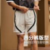 LUSHISI陷阵主题篮球运动四五分训练健身美式休闲潮流拼接短裤男 商品缩略图2