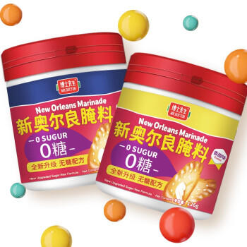 博士先生儿童新奥尔良烤翅腌料126g 0添加家用烤肉烧烤腌制料空气炸锅调料 /粮油调味 /调味品 /复合香辛料 商品图5