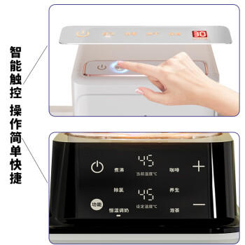 孕贝婴儿奶瓶消毒柜 带烘干恒温水壶婴儿冲泡奶调奶器二合一体机 6.5L 商品图5