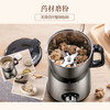 小熊（Bear）研磨机 家用磨粉机 打粉机 中药粉碎机 多功能料理机 干粉机 不锈钢打粉研磨器FSJ-A05N6 商品缩略图4