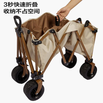 京东京造聚拢型坦克轮户外露营车折叠推车营地车野餐摆摊双刹可拆轮米白色 商品图3