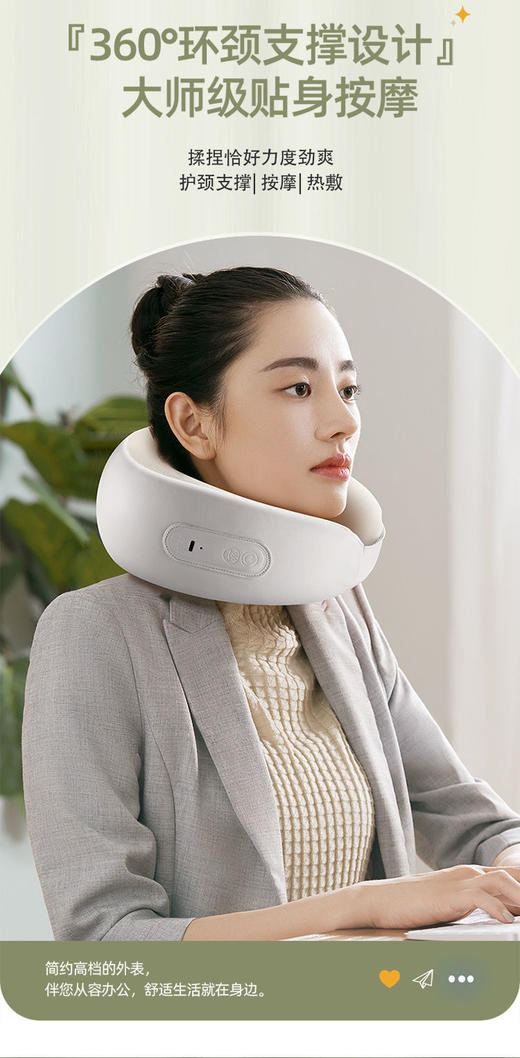 英国Jastoo杰斯通无线颈椎按摩仪 商品图5