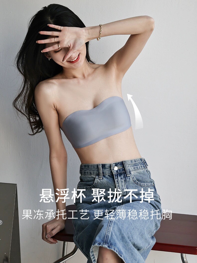 本团秒杀💰69‼原版【芮朵无肩带内衣】凉感隐形聚拢，狂甩不掉👙 全网无肩带销量王🔥日常款还送肩带👏  夏日穿吊带/露肩/低领衣服必备‼