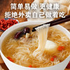 寻鲜匠 茯苓薏米山药龙须面5斤手工细做铁棍山药挂面龙须面杂粮面细面条 /粮油调味 /方便食品 /速食预制主食 商品缩略图3