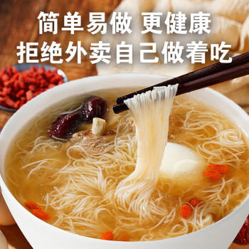 寻鲜匠 茯苓薏米山药龙须面5斤手工细做铁棍山药挂面龙须面杂粮面细面条 /粮油调味 /方便食品 /速食预制主食 商品图3