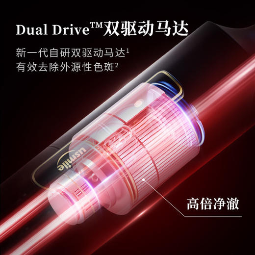 usmile笑容加 倾心女王声波电动牙刷 （倾心红）U4 商品图3