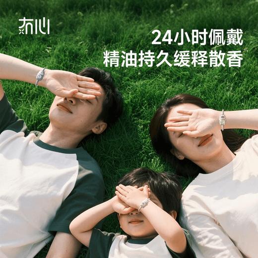 冇心森伴精油手环防护神器随身成人儿童专用2025新款户外防蚊液虫 商品图6