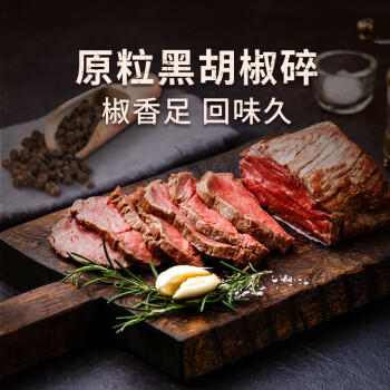 大喜大 黑胡椒酱 调味酱 100g 烤肉牛排酱 蘸酱蘸料调味品 /粮油调味 /调味品 /复合调味汁 商品图4