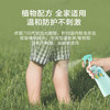 京东京造天然植物配方防蚊叮咬防护喷雾200ml 婴儿儿童蚊虫长效花露水 商品缩略图0
