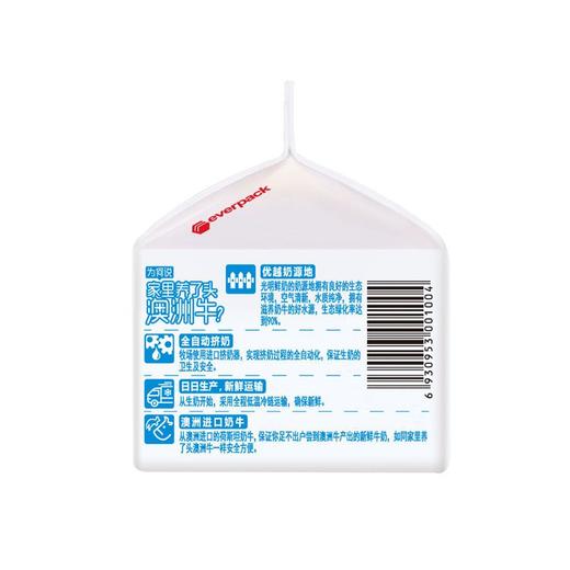 光明纯鲜奶236ml/盒 商品图2