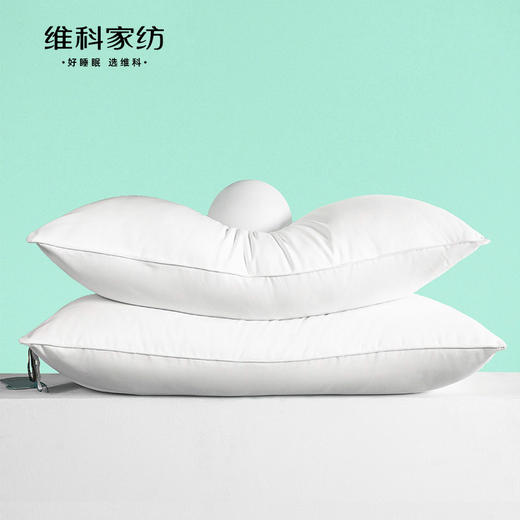 【维科家纺】臻柔抗菌弹弹枕（一只装） 商品图1