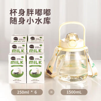 富光网红水杯男女学生大容量塑料吸管水杯壶超大成人运动健身大肚杯子 商品图3