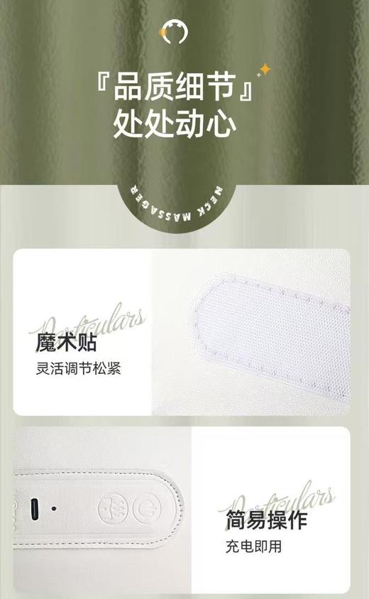 英国Jastoo杰斯通无线颈椎按摩仪 商品图14