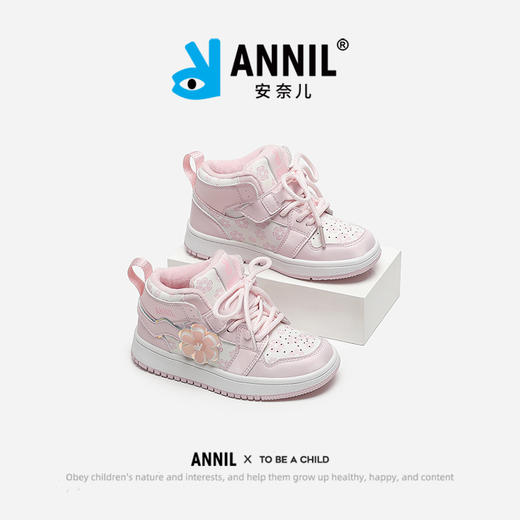 ANNIL/安奈儿童鞋冬季水晶绒保暖棉鞋女童樱花粉加绒宝宝板鞋小童HG4404088 商品图2
