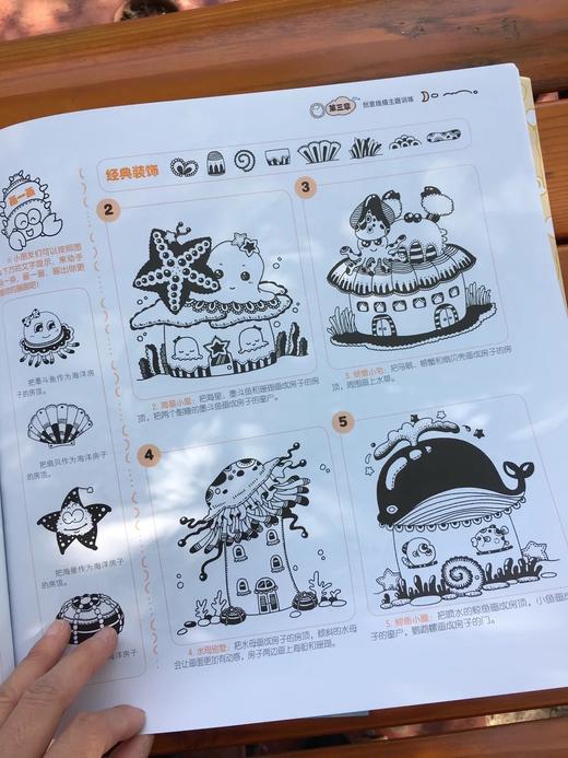 儿童创意线描.基础篇+提高篇 商品图3