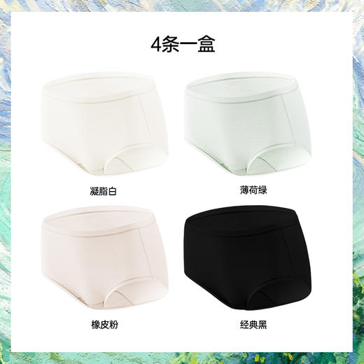 我的花匠小净裤｜黑科技净味面料，为健康加分 商品图5