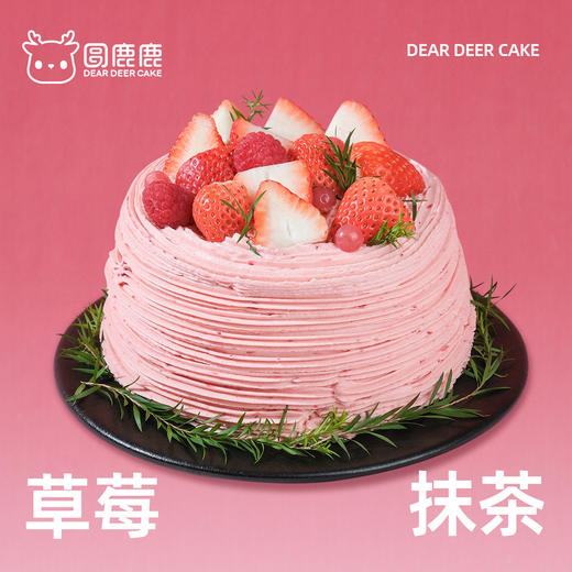 抹茶草莓 商品图0