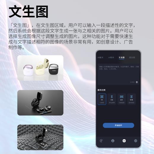 HYUNDA蓝牙耳机Space Y3 Pro AI版 商品图3