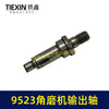 【货号00899】100型角磨机输出轴9523角磨机轴带槽100型磨光机压板轴角磨机配件 商品缩略图4