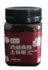 杞冠臻选 |  藏野花西藏高原野生百花土蜂蜜 500g 商品缩略图1
