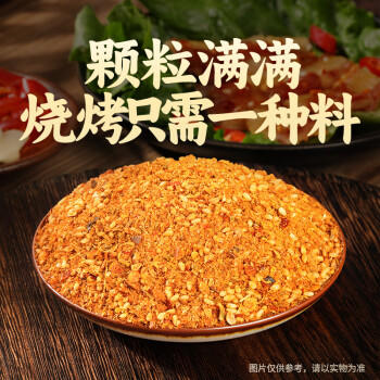 湾琴河 烧烤蘸料210g香辣味 烧烤撒料 韩式烤肉蘸料花生碎火锅干碟 /粮油调味 /调味品 /复合香辛料 商品图6