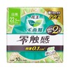 乐而雅 零触感特薄225mm日用卫生巾10片 商品缩略图3
