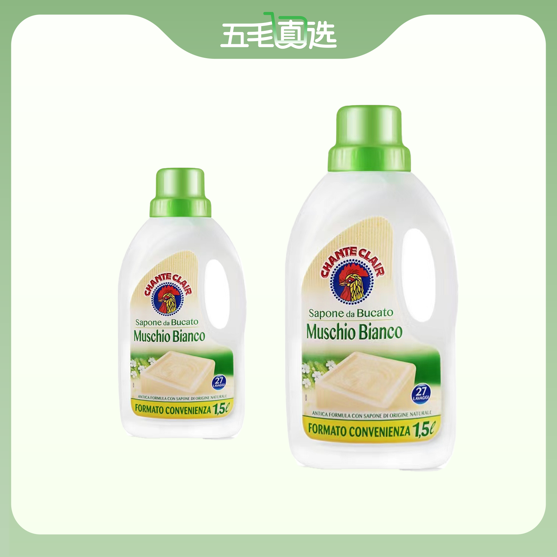 大公鸡洗衣液1500ml白苔香