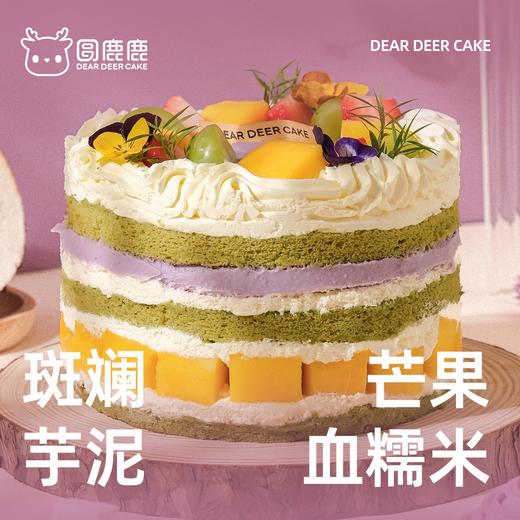 斑斓芋泥血糯米 商品图2