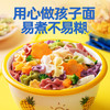 云山半面条多彩果蔬蝴蝶面500g*2袋儿童蔬菜面条线面彩蝶面营养卡通面 /粮油调味 /挂面 /风味挂面 商品缩略图4