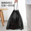 美丽雅可降解抽绳式垃圾袋黑色45*50cm300只1.2丝加厚款免撕家用厨房 商品缩略图5