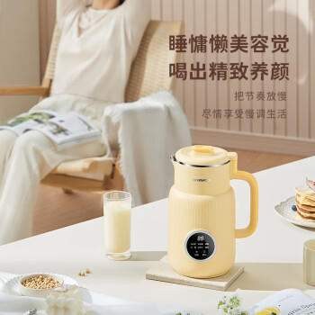 大宇（DAEWOO）破壁机家用轻音豆浆机 全自动五谷杂粮免煮 小型破壁豆浆机1-2人榨汁料理辅食破壁机 SM03紫色 商品图1