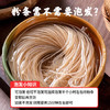 满口佳纯红薯粉条2斤正宗农家无添加纯手工河南特产红薯粉丝火锅食材 /粮油调味 /南北干货 /干菜类 商品缩略图3