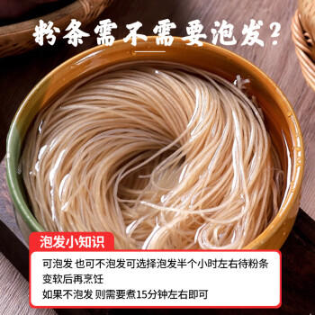 满口佳纯红薯粉条2斤正宗农家无添加纯手工河南特产红薯粉丝火锅食材 /粮油调味 /南北干货 /干菜类 商品图3