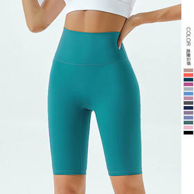 跃牌【安琪拉系列】无尴尬高腰提臀裸感裤运动跑步女士五分短裤瑜伽健身服WFK016