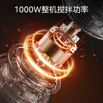 美的（Midea）破壁机 家用全自动免煮自清洗 1.75L大容量多功能豆浆机榨汁机五谷杂粮辅食流食料理机PB8G2-071 商品图0