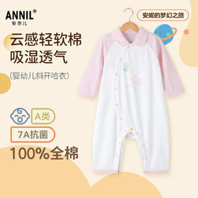 【实体店同款】女宝宝连体衣夏季新款安奈儿童装YG521744