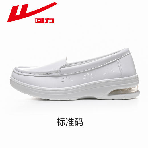 回力护士鞋女透气镂空软底不累脚轻便单鞋一脚蹬医护专用鞋小白鞋 WLY(JS)-0026 商品图0