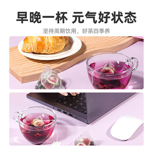 杞里香84克（12袋）盒装亚麻籽无花果桑葚茶，黑豆，桑葚，亚麻籽，无花果，黑枸杞，严选道地原材，整料看得见 包装方便，随想随泡 商品图7