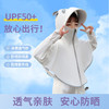 【凉感科技❗️UPF50+儿童防晒衣】升级六合一，夏日尽情玩耍，夏季男女童宝宝防紫外线薄款透气空调衫户外出行防晒服礼物 商品缩略图7