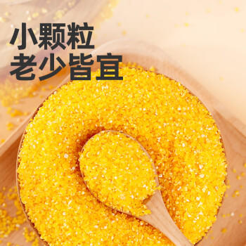 九月的诗九月的诗东北有机玉米碴子2斤*1罐粘黏糯玉米糁糊棒子渣碎小粒 /粮油调味 /杂粮 /谷米类 商品图2
